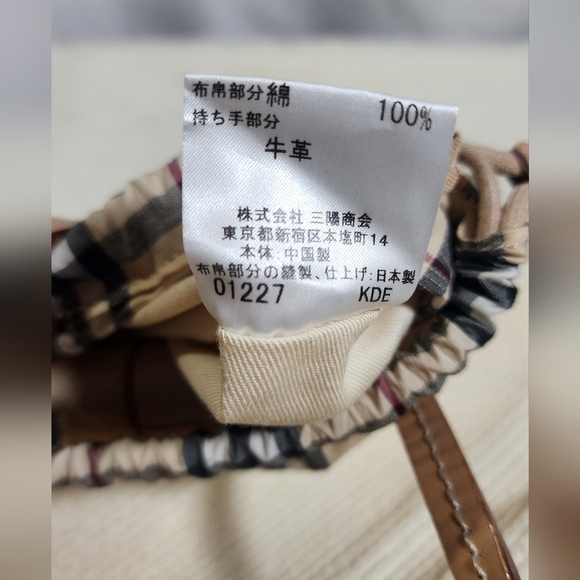 Burberry White House Check mini Drawstring tote. - Picture 13 of 13